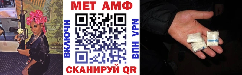 наркотики  ссылка на мегу маркетплейс  АМФ Розовый  Белоозёрский 