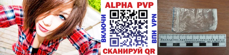 даркнет формула  Белоозёрский  Alfa_PVP кристаллы  хочу наркоту 