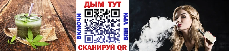 Еда ТГК конопля  мориарти наркотические препараты  Белоозёрский 