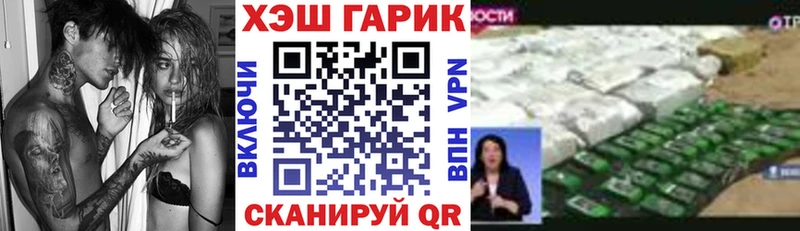 ГАШ Ice-O-Lator  купить закладку  Белоозёрский 