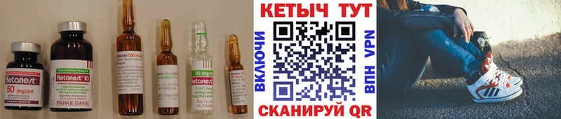 продажа наркотиков  Белоозёрский  Кетамин ketamine 
