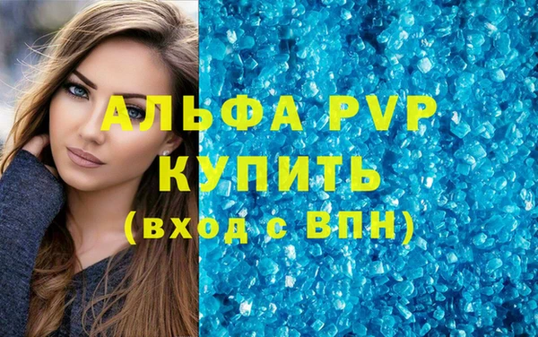 кокаин премиум Гатчина