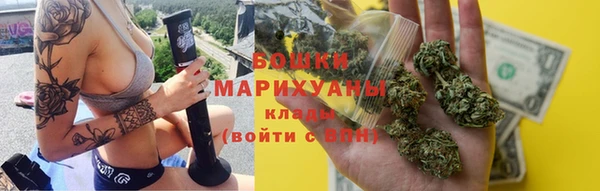 кокаин премиум Гатчина