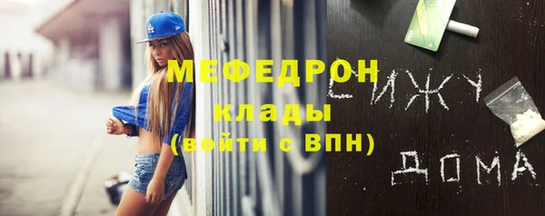 MDMA Галич
