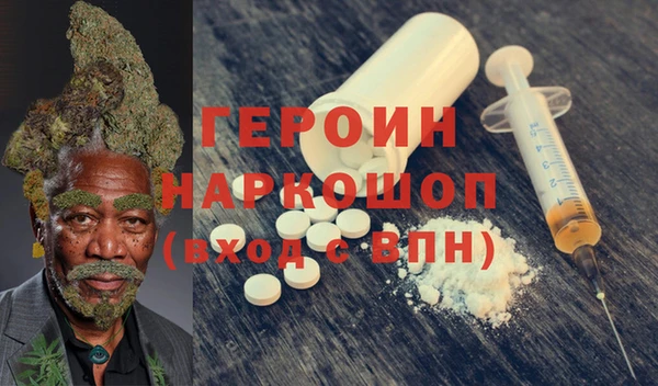 кокаин премиум Гатчина