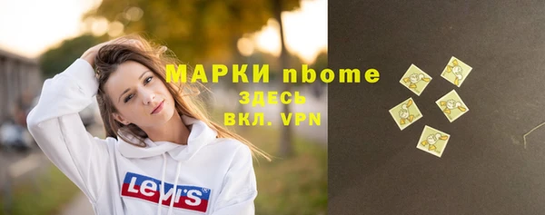 кокаин премиум Гатчина