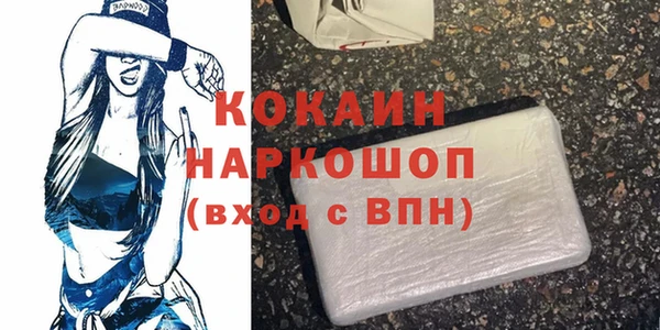 мефедрон VHQ Алапаевск