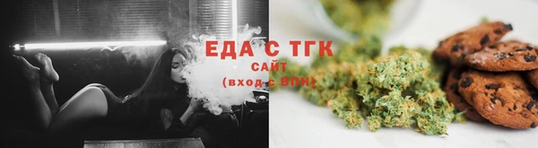 экстази Гвардейск