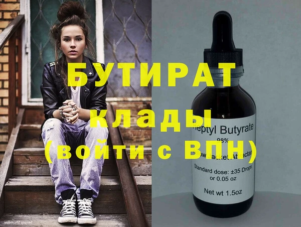 кокаин премиум Гатчина