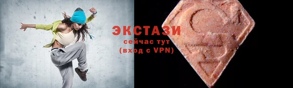 кокаин премиум Гатчина