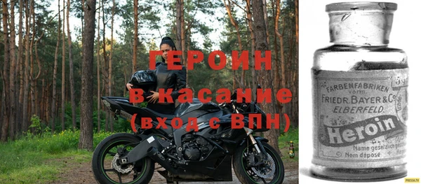 MDMA Галич