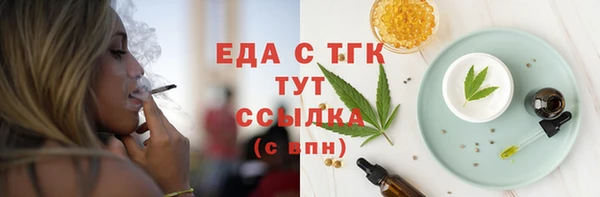 экстази Гвардейск