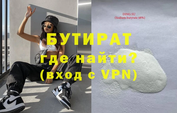 кокаин премиум Гатчина