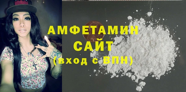 MDMA Галич
