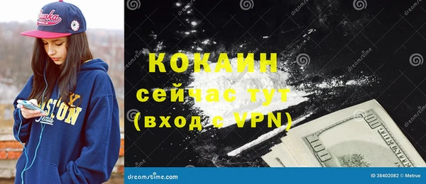 MDMA Галич