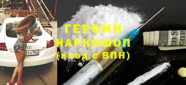 экстази Гвардейск