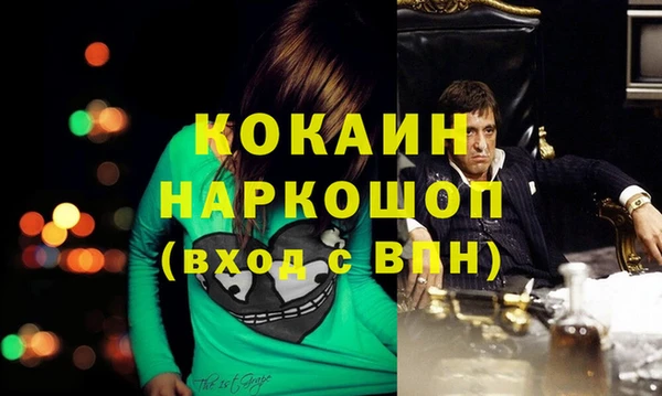 экстази Гвардейск