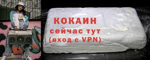 MDMA Галич