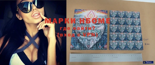 MDMA Галич