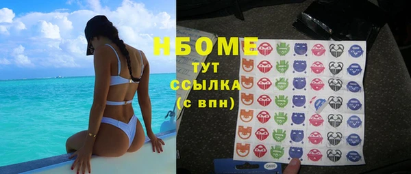 кокаин премиум Гатчина