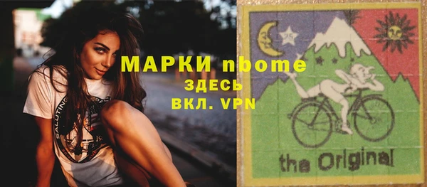 экстази Гвардейск