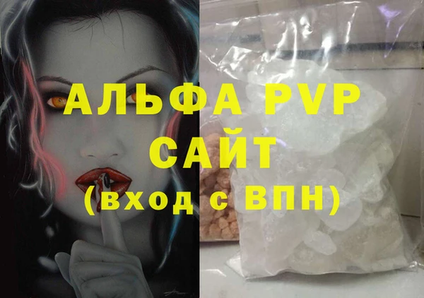 винт Всеволожск