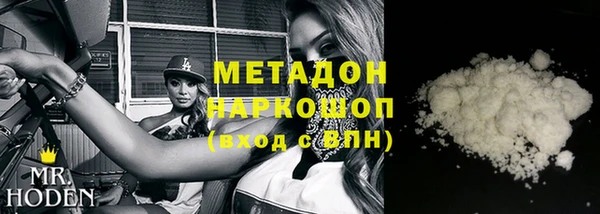 MDMA Галич