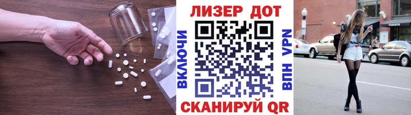 MEGA маркетплейс  Белоозёрский  ЛСД экстази ecstasy  закладка 