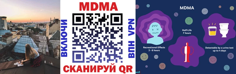 где купить kraken сайт МДМА кристаллы Белоозёрский