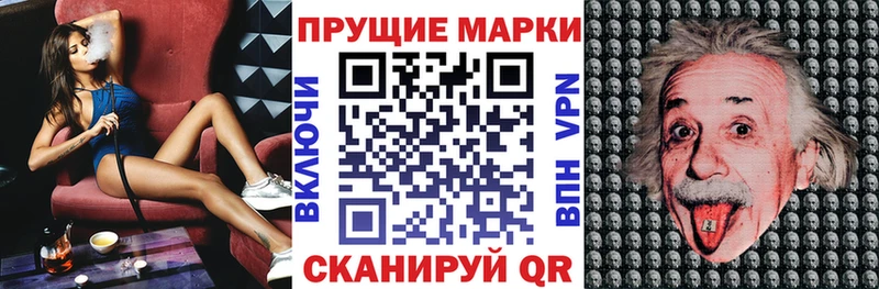 Марки 25I-NBOMe 1,8мг ссылка на мегу Белоозёрский цены