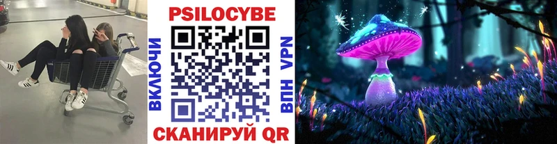 Галлюциногенные грибы ЛСД  Белоозёрский 